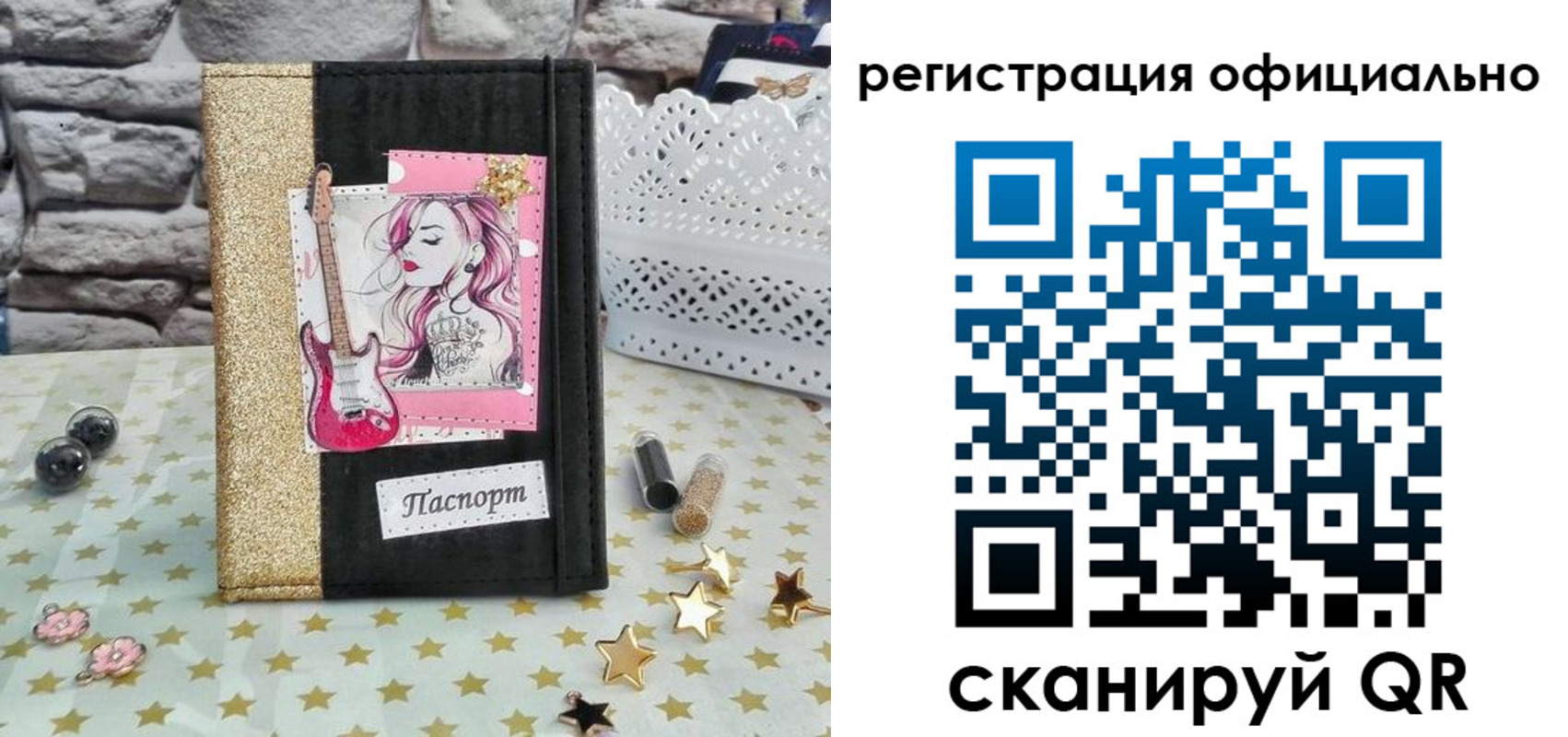 временная регистрация госуслуги в Новом Уренгое