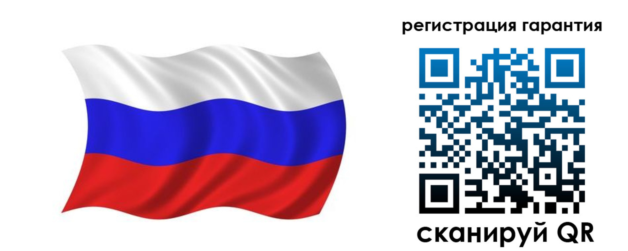 временная регистрация купить в Новом Уренгое